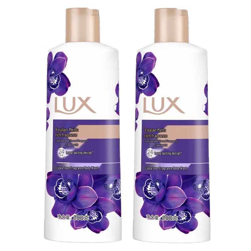 LUX Scented Shower Gel Twin Pack (Travel Size)