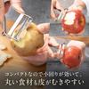 Мини-овощечистка Iidaya Ever Peeler, для правшей (Сделано в Японии / Сменное лезвие / Тонкая очистка) LDK Лучшие покупки