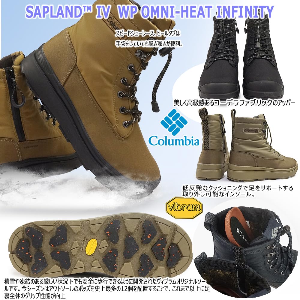Columbia Sapland Four Waterproof Infinity Snow Размер Мужские ботинки Omni-Heat, YU9626-464, CNV/464, 28.0см