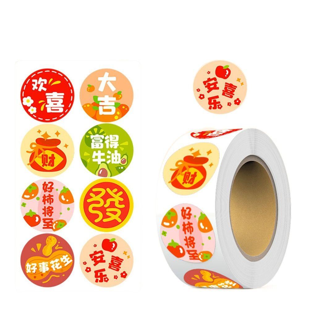 Подарочная упаковка Сделай сам Печать в рулоне Новогодняя наклейка 1 дюйм/2,5 см Клейкая этикетка Стикер Детские игрушки