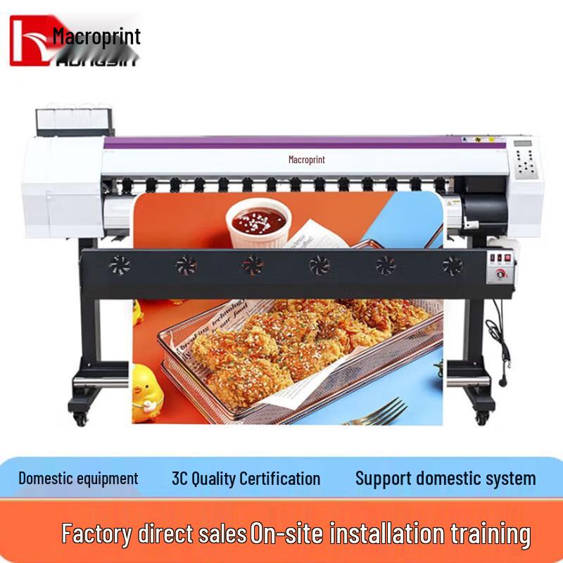 Профессиональный струйный принтер Hongyin для наружной и интерьерной печати