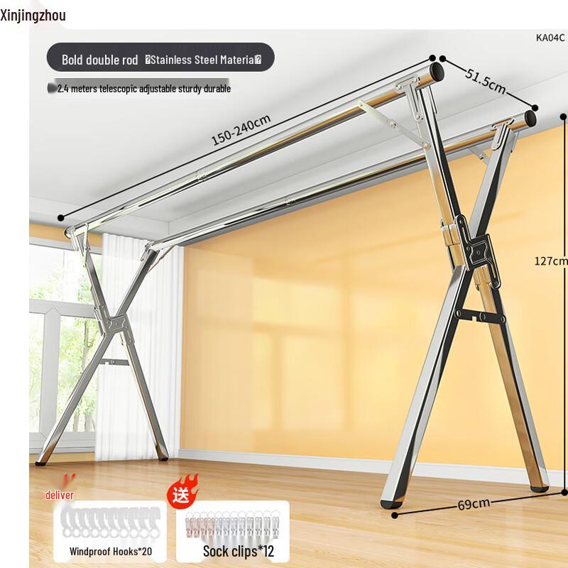Xinjingzhou Stainless Steel Folding Telescopic Clothes Drying Rack