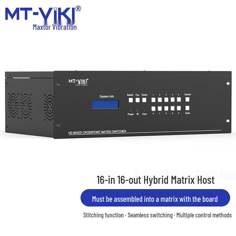 MT-viki Modular Seamless Video Matrix Switcher System
