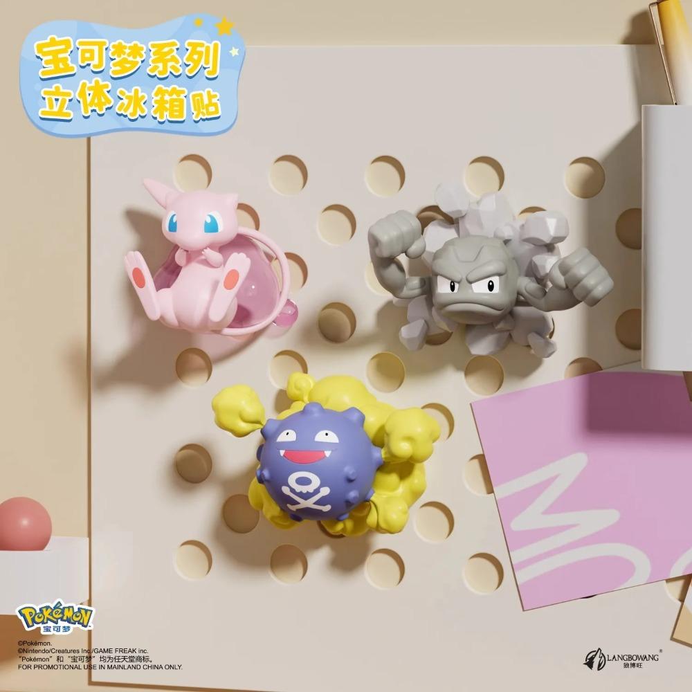 Серия Оригинальные 3D Магнитные Наклейки на Холодильник Куклы Милые Мультяшные Пикачу Генгар Псайдак Домашний Декор Игрушка Подарок