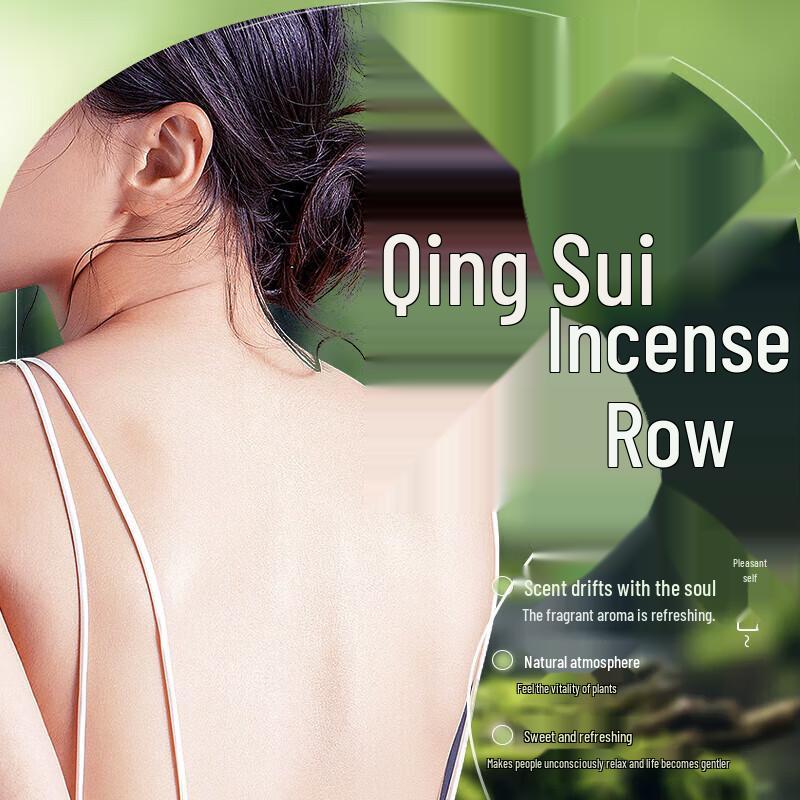 Kao Refreshing Body Wash