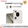 Huawei Пура 70 Ультра (Китайская версия)