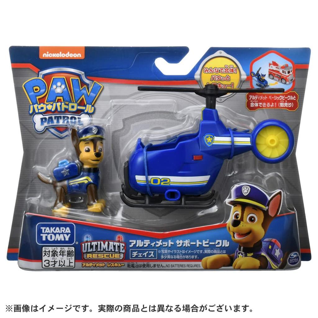 TAKARA TOMY Погоня за машиной поддержки Paw Patrol Ultimate