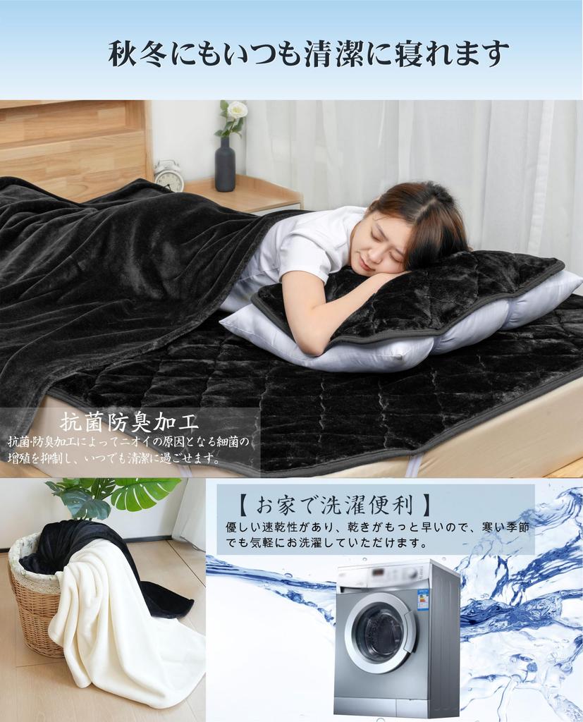 Warmth Super New Meyer CICA Soft To the All Moisture Heat Odor Static Double Quick Easy To Fully Washable [Extreme & Touch] Blanket, Blanket, Single,