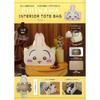 КНИГА-СУМКА-ТОУТ ДЛЯ ИНТЕРЬЕРА CHIIKAWA Версия с Кроликом (Takarajimasha Brand Mook)