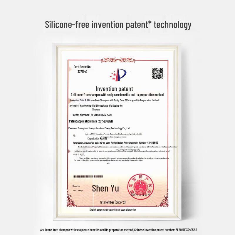 Seeyoung Tea Seed Oil Control Anti-Dandruff Shampoo