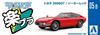 Aoshima Bunka Kyozai Серия The Snap Kit Toyota 2000GT Солнечно-красный Пластиковая модель-конструктор 05B 1/32 Предварительно окрашенная