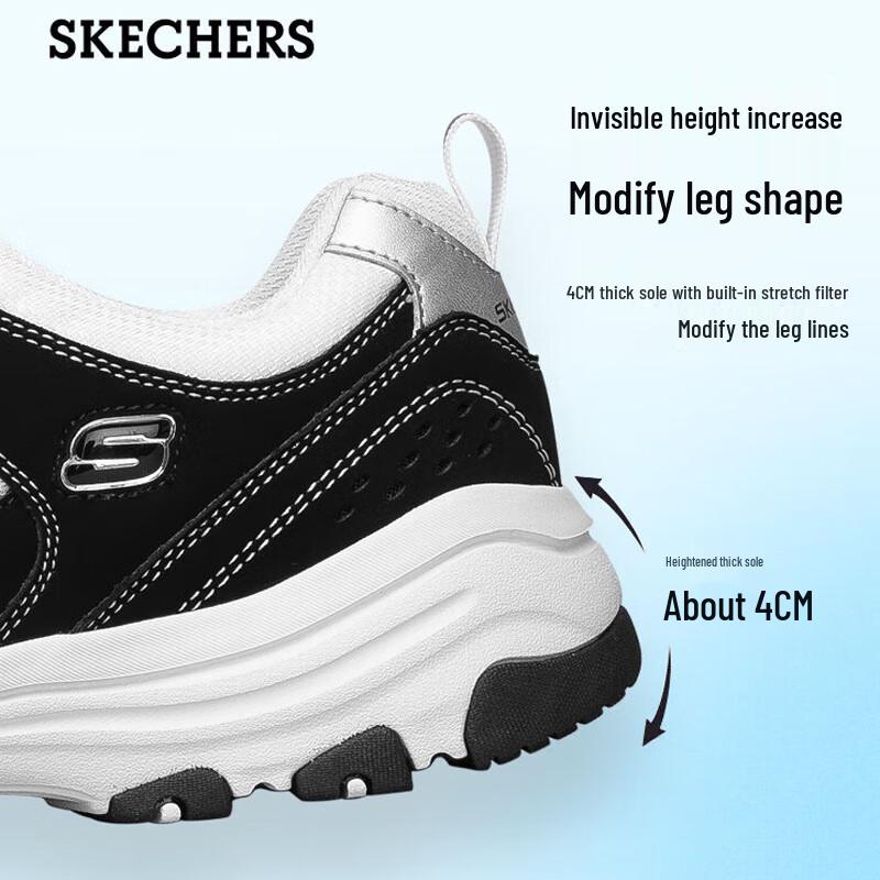 Skechers Мужские ретро-кроссовки D'Lites на массивной подошве