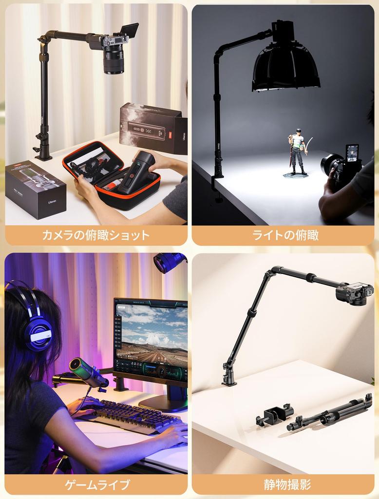 Ulanzi ZJ02 Camera Arm Overhead Desktop Extendable Rotating Ball Freely Aluminum 2kg Load Smartphone Compatible with LED Video Streaming Stand,