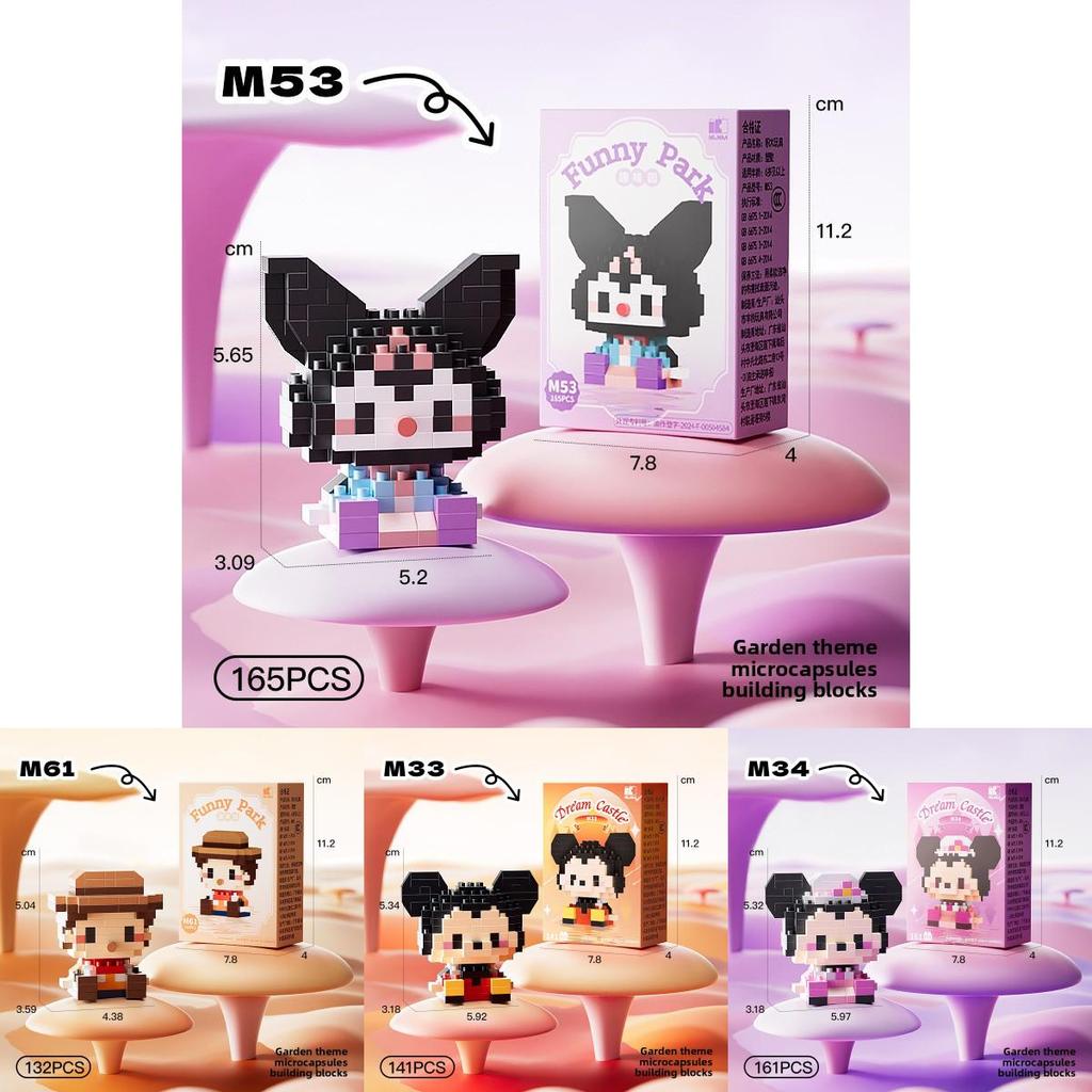 Melody Kids Пластиковые строительные блоки для творческой игры