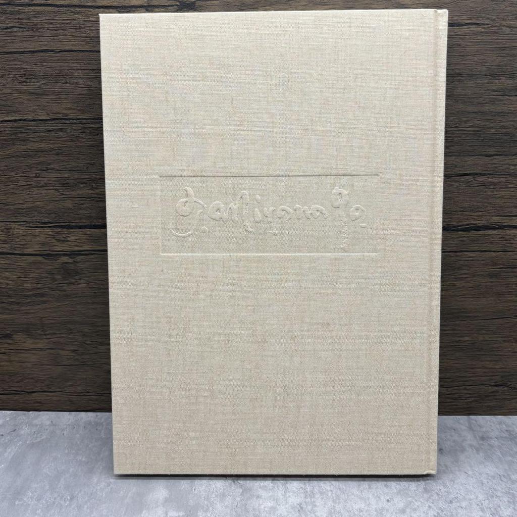 [USED] A rare collection of Takehiko Miyanaga's artworks