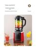 1.75L Silent High-Speed Smart Blender & Soy Milk Maker