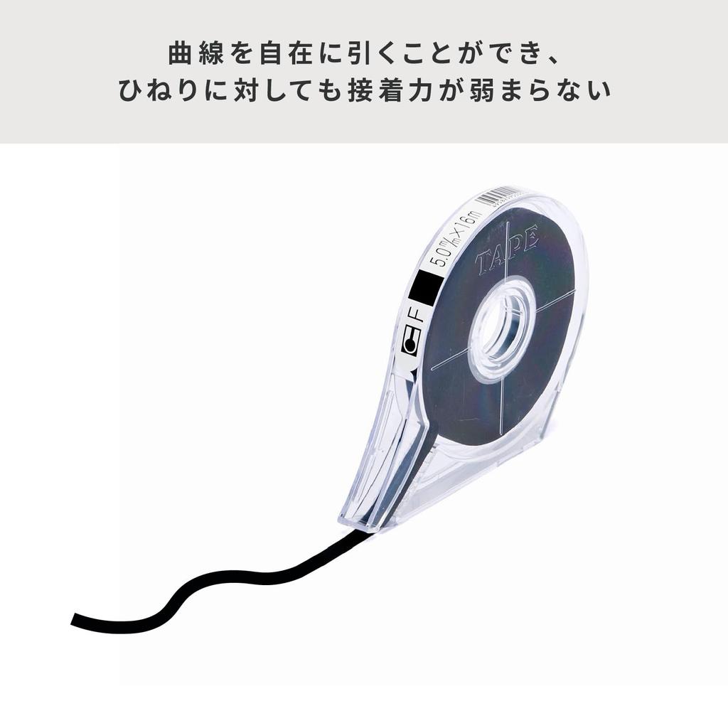 Icy IC Matte Tape White Masking Tape Line Tape Guide Tape 1.0mm