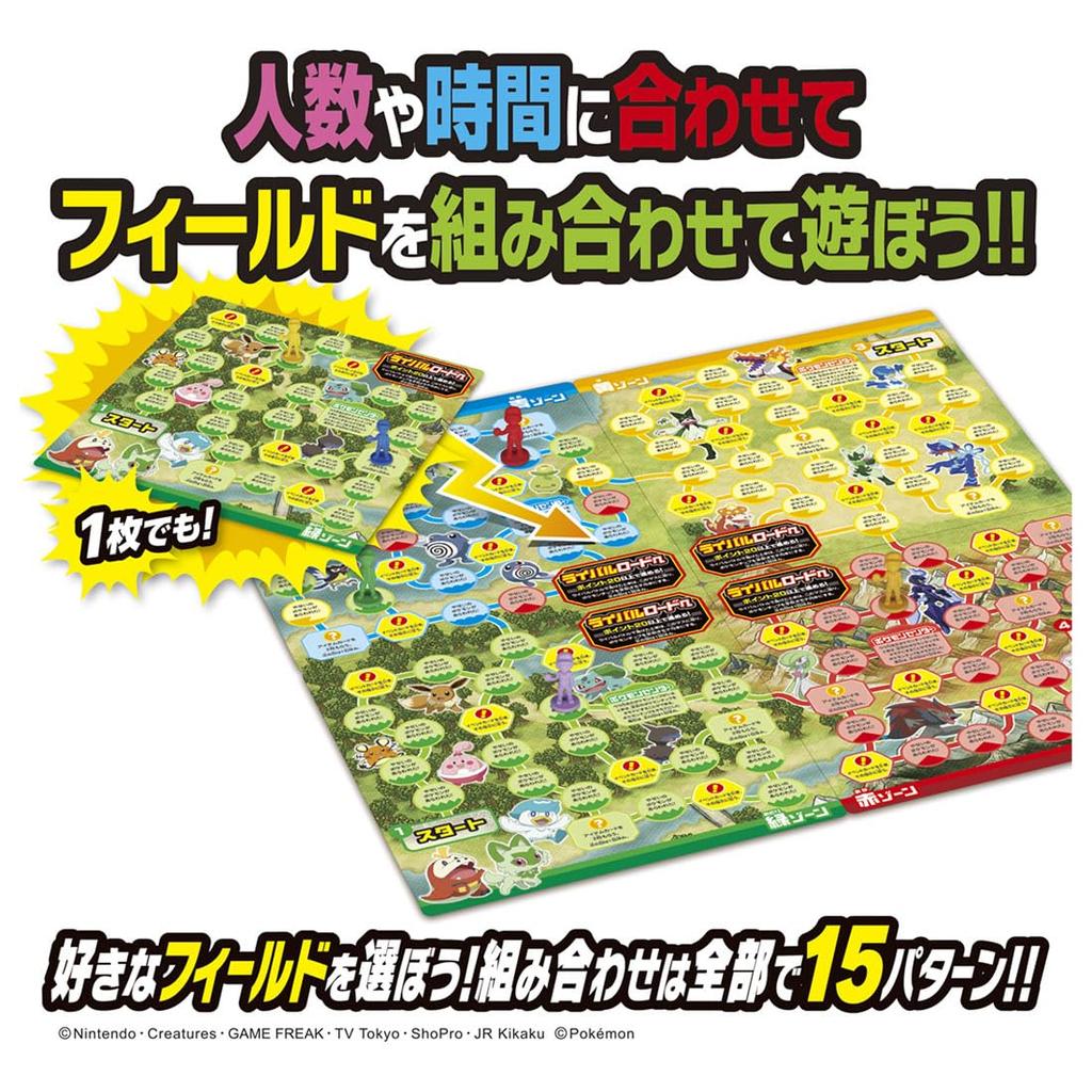 TAKARA TOMY Покемон Настольная игра Get Battle Adventure