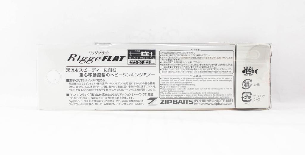 ZipBaits Rigge Flat Heavy 50S Sinking Lure 703 (6083)