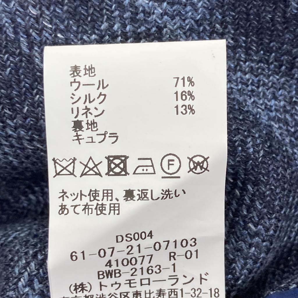 TOMORROWLAND PILGRIM [Отличное состояние] 61-07-21-07103 Шерсть Шелк Лен Корзиночная ткань Однобортный Приталенный Пиджак Пиджак 46 Темно-синийБ/у