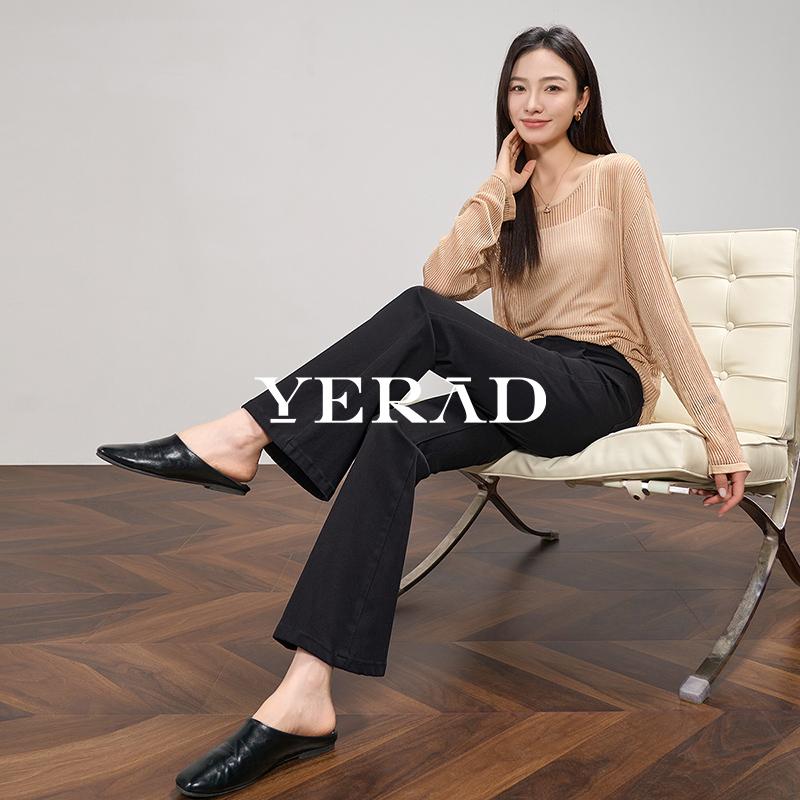 Supermodel series high waisted micro flared jeans