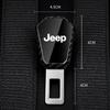 Для Jeep Расширитель-заглушка зажима ремня безопасности автомобиля из углеродного волокна Для Jeep Wrangler JL JK Renegade Grand Compass Gladiator Cherokee Patr