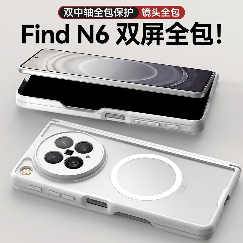 Для OPPO Find N6 Магнитный чехол Акриловый Силиконовый Матовый Прозрачный Чехол Оснащенный Защитой Центрального Шарнира Пылезащитный Корпус