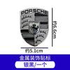 BMGB9 Car 3D Metal Sticker Emblem Body Badge Decals Accessories For Porsche Cayenne Panamera Macan 911 718 Boxster Taycan Cayman Pajun