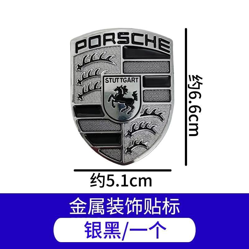 BMGB9 Car 3D Metal Sticker Emblem Body Badge Decals Accessories For Porsche Cayenne Panamera Macan 911 718 Boxster Taycan Cayman Pajun