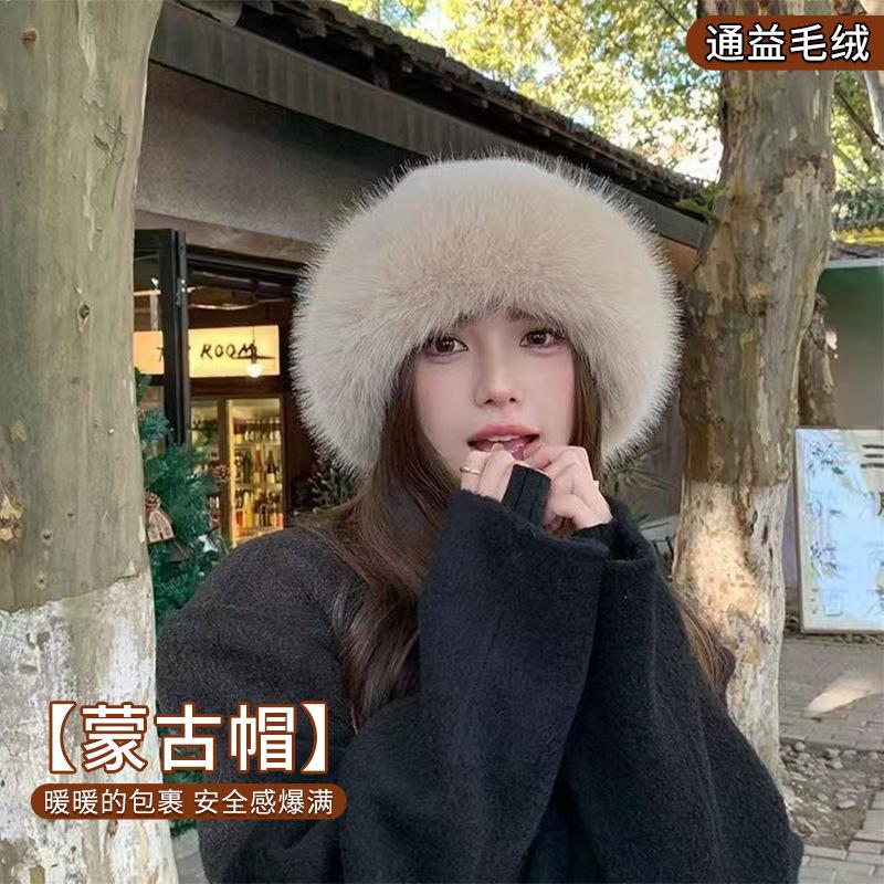 Big brim Mongolian hat autumn and winter cold white warm Northeast basin hat fox hair bucket hat Northeast cold hat