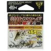 Gamakatsu Competition Filefish Hook Fast Attack No. 3.5 Fishhook