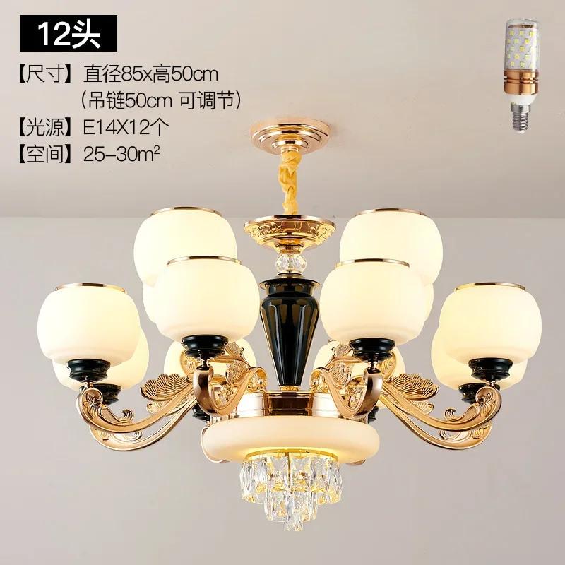 Пылезащитная лампа в европейском стиле для гостиной, хрустальная лампа, простая и атмосферная бытовая двухуровневая люстра для ресторана