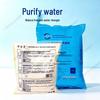 Wanxiaoling PAC Polyaluminium Chloride Water Treatment Flocculant