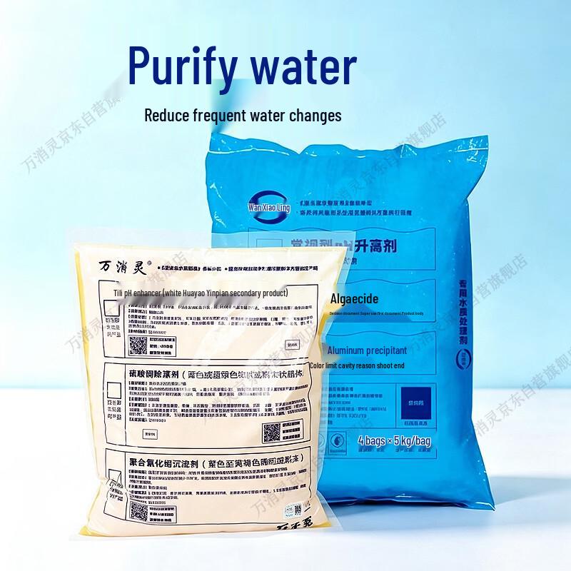 Wanxiaoling PAC Polyaluminium Chloride Water Treatment Flocculant