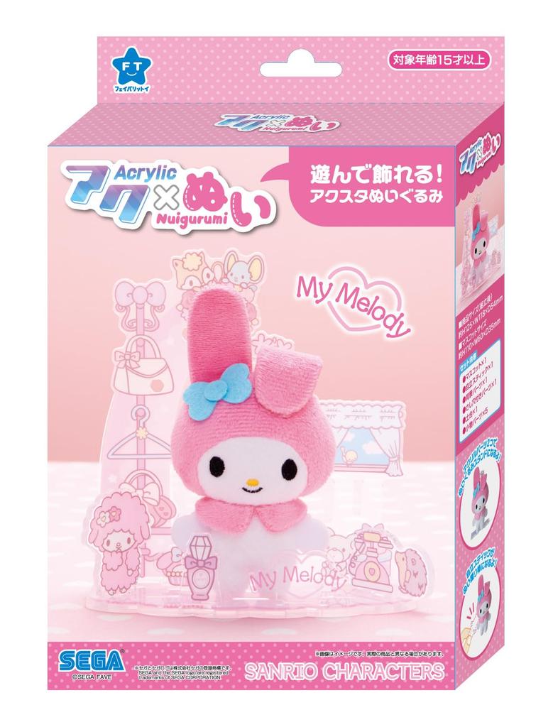 SEGA FAVE Акриловая плюшевая игрушка Персонажи Sanrio My Melody