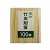 Yamato Bussan Disposable Bamboo Chopsticks with Knots, 100 Pairs, Large Capacity, for Commercial Use