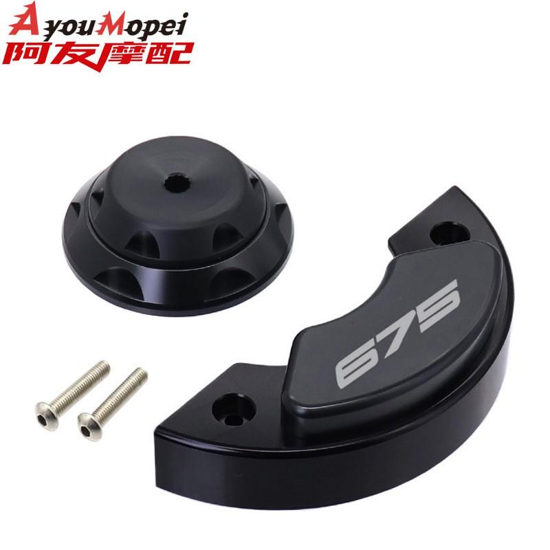 Алюминиевая защита двигателя CFMOTO 675NK 675SR-R Мотоцикл Защита от падения Боковая панель