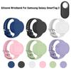 Replacement Silicone Strap Silicone Protective Cover Shell for Samsung Galaxy SmartTag 2