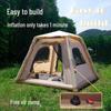 Легкая, складная надувная палатка для кемпинга – портативная, водонепроницаемая, устойчивая к УФ-излучению и дышащая, не требует сборки.