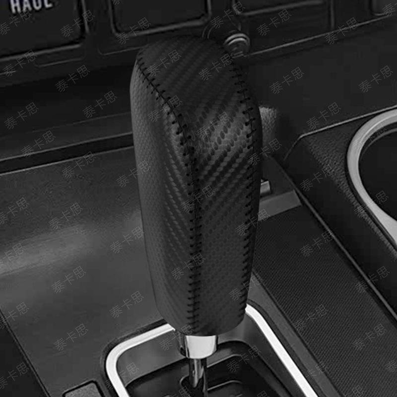 Suitable for Toyota models4runner Redwood Gear Shift Knob Decorative Leather Cover Gear Shift Protector Gear Shift Accessories