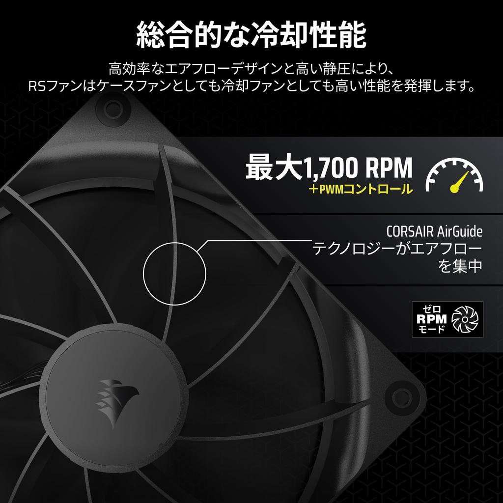 CORSAIR RS140 PWM 140mm PC Case Fan Daisy Chainable Dual Pack Black CO-9050191-WW