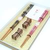 Japanese Cherry Blossom Couple Chopsticks with Chopstick Rest Celebration Wedding Gift Cosmetic Box Gift Set Wakasa-nuri