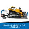LEGO City Yellow Bulldozer 60466 (Multicolor)