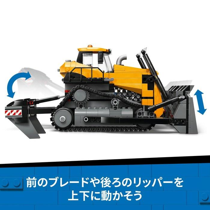 LEGO City Yellow Bulldozer 60466 (Multicolor)