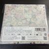 [USED] Kenshi Yonezu Flowerwall (Limited Edition) CD+DVD+Artbook