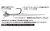 Katsuichi Decoy MG-3 Light Game Hook #8