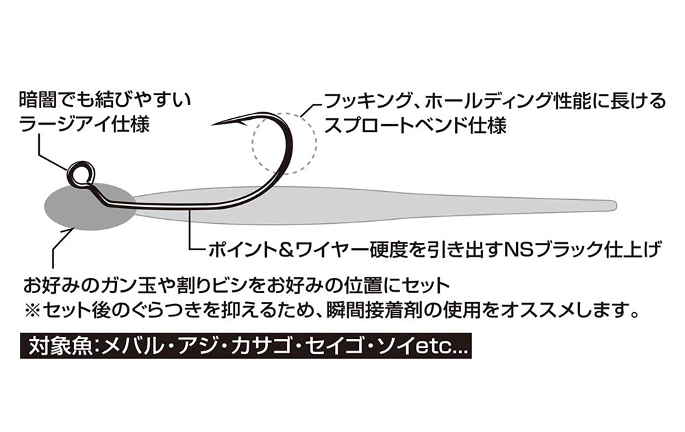 Katsuichi Decoy MG-3 Light Game Hook #8