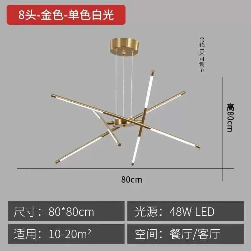 Легкая роскошная люстра в скандинавском стиле для ресторана, простая современная атмосфера, креативное освещение гостиной, спальни, сетка, красная светодиодная лампа