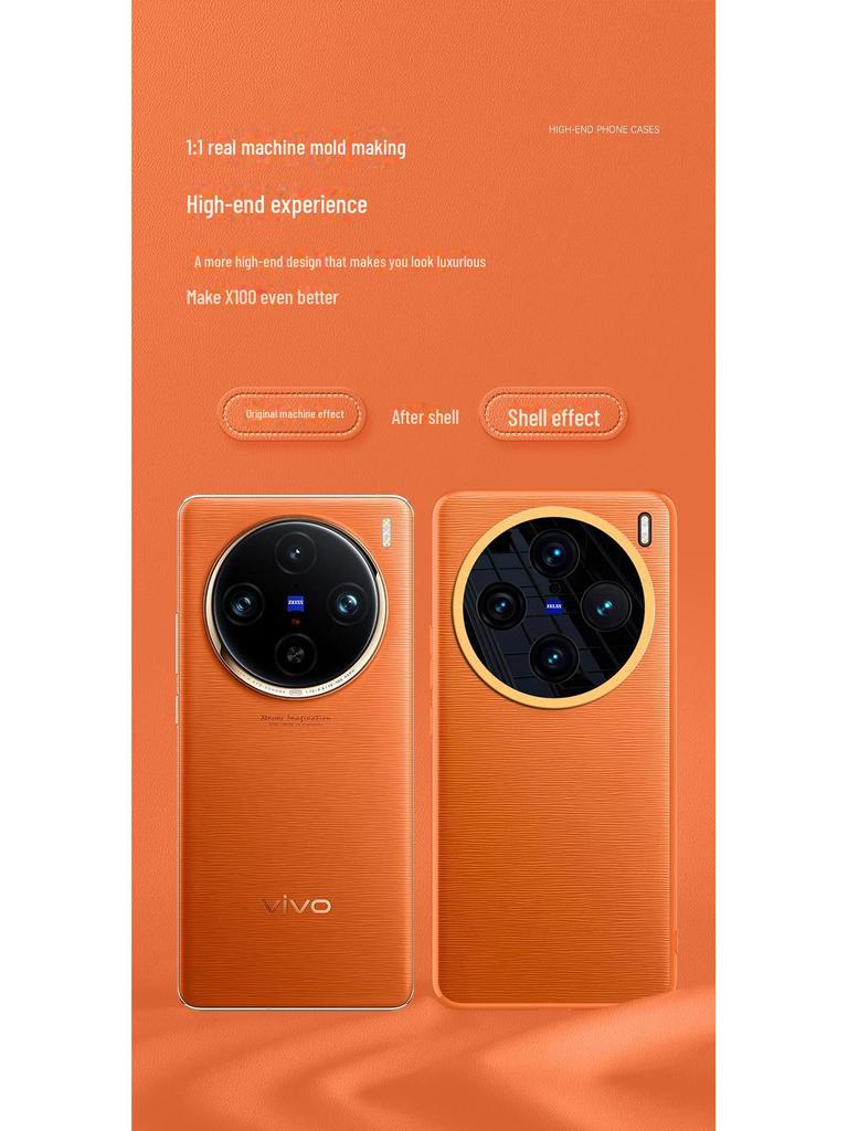 High-End Plain Leather Case for Vivo X100 and X100 Pro