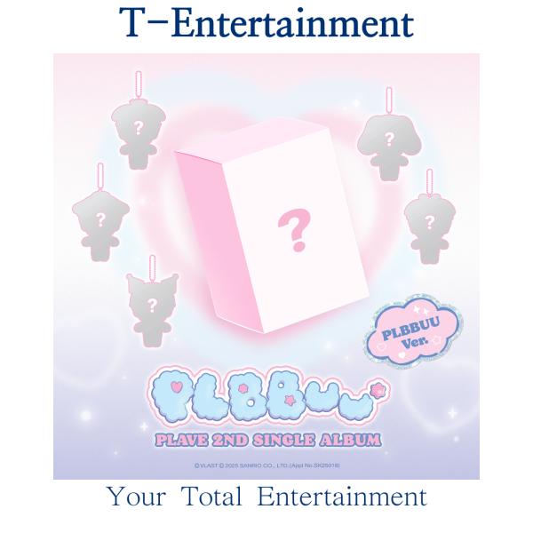 PLAVE 2-й сингл-альбом 'PLBBUU' (PLBBUU Вер.)